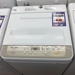 #O-25【ご来店頂ける方限定】Panasonicの6、0Kg洗濯機です