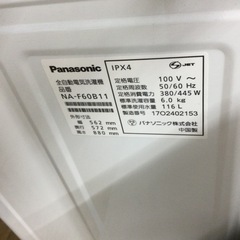 #O-25【ご来店頂ける方限定】Panasonicの6、0Kg洗濯機です