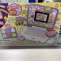 すみっコぐらし　パソコン、タブレットセットにて販売✨