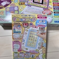 すみっコぐらし　パソコン、タブレットセットにて販売✨の画像