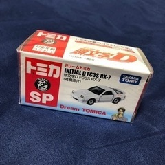 【本日限定値引き】ドリームトミカ　イニシャルD 頭文字D 新品未開封