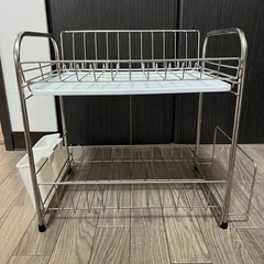 中古品🌟２段水切りラック