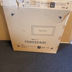 取りに来ていただける方限定　ニトリ　タイルカーペット