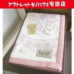 未使用 ニッケ毛布 ラム入り NIKKE 毛100％ ウールマー...