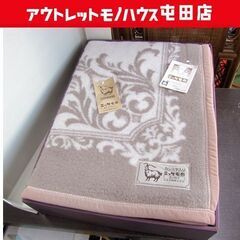 未使用 ニッケ毛布 カシミヤ入り ブラウン系 NIKKE 毛10...