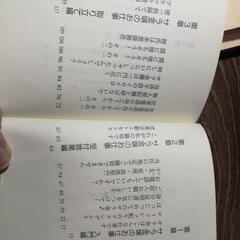 サラ金嬢のないしょ話  小田若菜  講談社文庫の画像