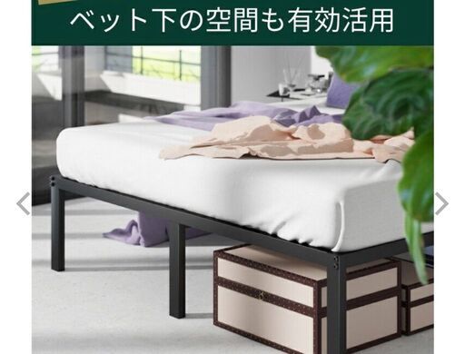 【新品組み立てのみ 122☓195☓35.5cm セミダブルベッド ベッドフレーム台 ブラック