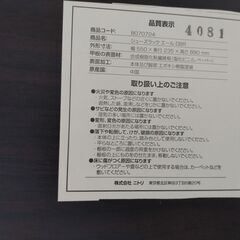 薄型シューズラック（ダークブラウン）美品の画像