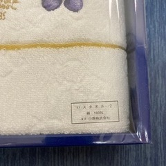 リチャードジノリ　バスタオルセットの画像