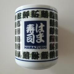 【非売品】はま寿司　湯飲みの画像