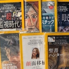 ナショナル　ジオグラフィック　2018〜2019 まとめて15冊の画像