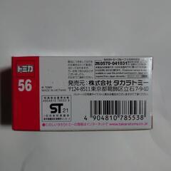 新品未開封　　トミカの画像