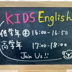 鹿児島市宇宿の英語教室たるちゃんのこどもえいご