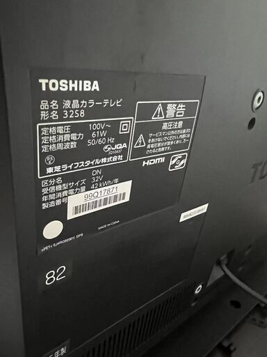 toshiba 32型液晶テレビ