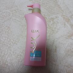 Lux スーパーリッチシャイン コンディショナー