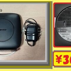 Wi-Fiルーター【バッファロー】WSR-2533DHP3-BK...
