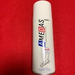 AMEDAS  アメダス防水スプレー