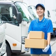 一般宅への配送のお仕事　☆高収入☆がっつり稼げます！！女性や外国人の方も大歓迎🙆‍♀️🙆‍♀️の画像
