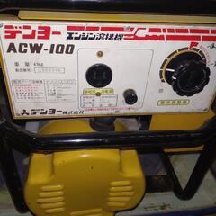 溶接機ウエルダー