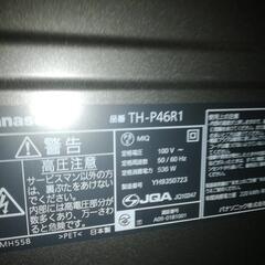 パナソニック　46インチプラズマテレビ　2009年製　の画像
