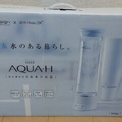 ドウシシャ 水素水生成器です！