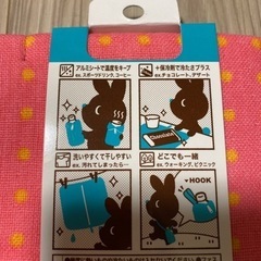 ハンカチ　ペットボトル入れ　ポーチの画像
