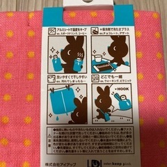 ハンカチ　ペットボトル入れ　ポーチの画像