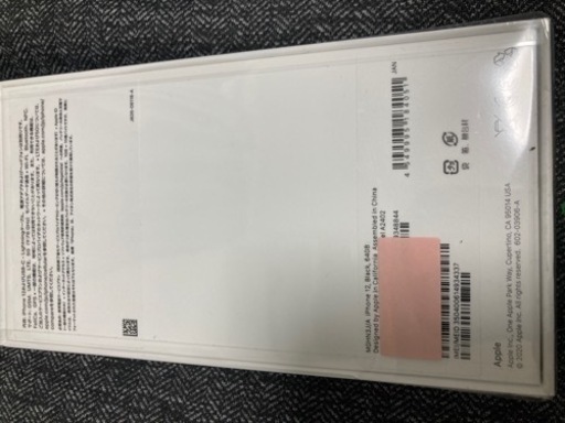 iPhone12 64GB 黒　（SIMロック解除済）