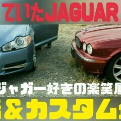 車好きの仲間を募集します！②