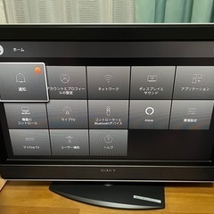 (取引中)SONY BRAVIA 液晶テレビ