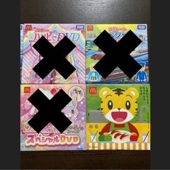 ★新品★ 子供　大好き　DVD  外出自粛　トミカ　リカちゃん　プラレールの画像