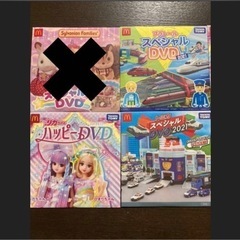 ★新品★ 子供　大好き　DVD  外出自粛　トミカ　リカちゃん　プラレールの画像