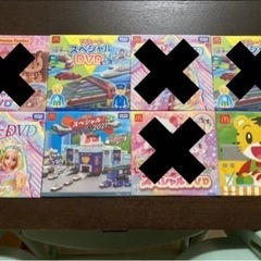 ★新品★ 子供　大好き　DVD  外出自粛　トミカ　リカちゃん　...