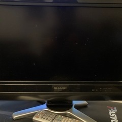 【AQUOS】20インチ テレビあげます