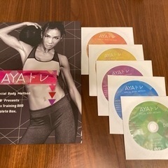 【未使用】トリプルビー BBB AYAトレDVD