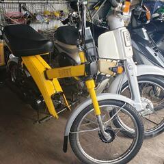 原付🛵タウニー50cc🛵‼️町乗り軽乗り❗配送可能