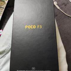 poco F3 Snapdragon870搭載　ゲーミングスマホ