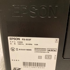 スキャナープリンターの画像