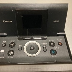 スキャナープリンターの画像
