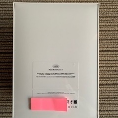 Apple iPad 第9世代 10.2型 Wi-Fi 64GB MK2K3Jの画像