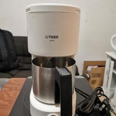 コーヒーメーカー Tiger ドリップ式 17年 ほぼ未使用