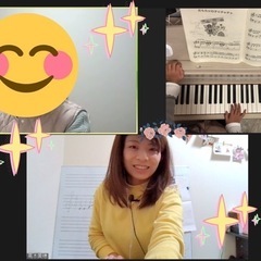 限定3名🌟オンラインピアノレッスン🎼の画像