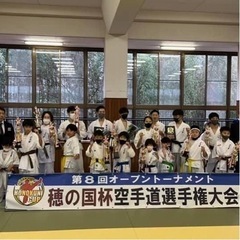 【半田市で空手をやろう❗️】