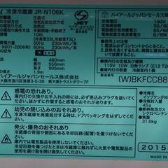 ハイアール 冷蔵庫 JR-N106K 2015年製の画像