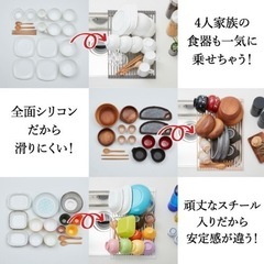 シリコン水切りマット【掲載終了まで後６日】の画像