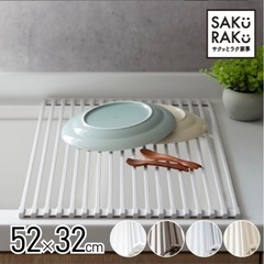 シリコン水切りマット【掲載終了まで後６日】