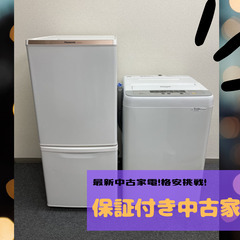 🚛引っ越しに最適！自分で運ばなくてもいい！おまかせセット！送料無料☆☆☆の画像