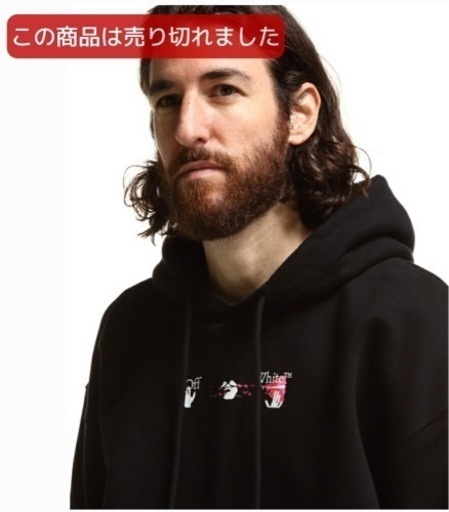 OFF-WHITE (オフホワイト) 裏起毛 プリント プルオーバー パーカー 