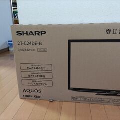 新品　AQUOS　24V型
