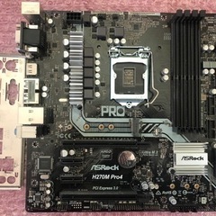 マザーボード ASRock H270M PRO4 ジャンク